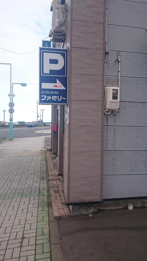 Hotel Family Abasiri Kültér fotó